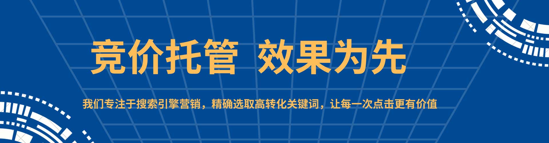 藤县信息流大师